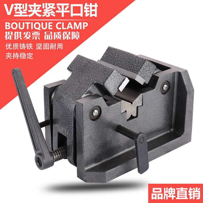 Win collar V-clamp Cylinder Heavy-duty multi-function bench pliers Flat-mouth pliers Bench vise Heavy-duty milling bed precision bench pliers