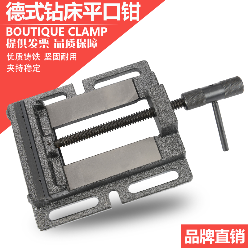 Win collar Heavy German drilling machine flat pliers Desktop drilling machine woodworking pliers 3 inch 4 inch 5 inch 6 inch 8 inch