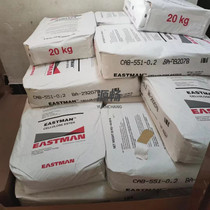 CAB cellulose acetate butyrate Eastman 171-15 leather coating quick-drying thickening coating additive