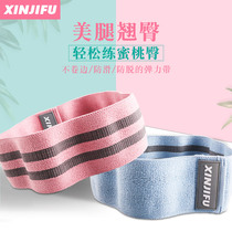 Xin Jifu fitness elastic belt squat hip hip circle thin leg abuse hip circle yoga fitness female mini resistance belt men and women