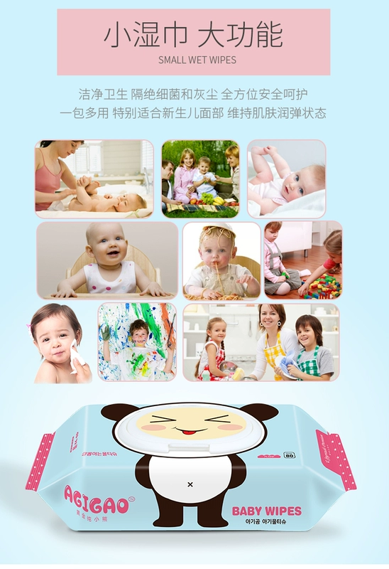 Giấy lau tay trẻ em AGIGAO của Hàn Quốc pp làm sạch đặc biệt không có mùi thơm dành cho trẻ sơ sinh dày với vỏ gói duy nhất 80 lần - Khăn ướt