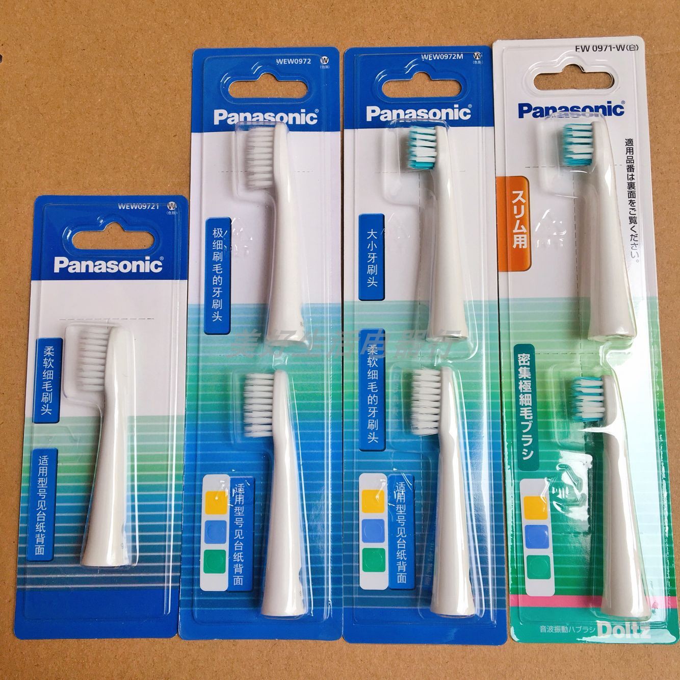 Original loaded Panasonic electric toothbrush WEW0972 large brush head suitable EWDM71 EWDM71 DM711 DM31 PDM7B replacement head-Taobao
