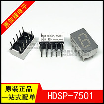 HDSP-7501 DIP-10 7 6 mm (0 3 inches) Microbright seven segments to display a nixie brand new
