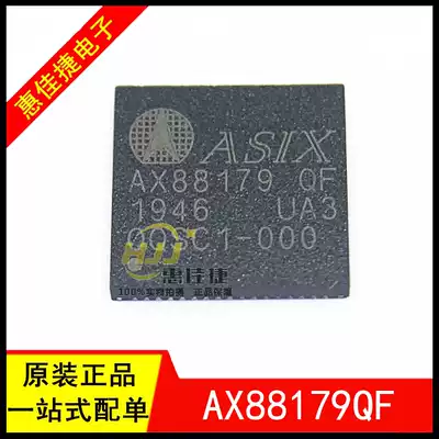 AX88179QF QFN-68 USB3 0 Ethernet controller chip brand new original