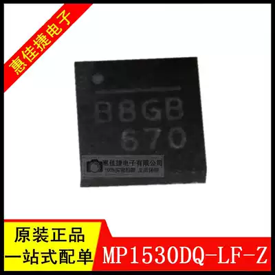 MP1530DQ-LF-Z QFN-16 screen printing: B8 **switching voltage regulators 3 6A 22V 1 4MHz