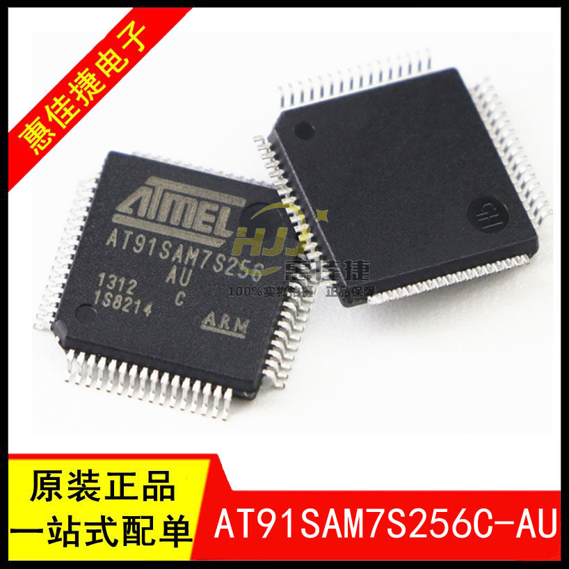 AT91SAM7S256C-AU AT91SAM7S256-AU QFP-64 32Bit 256KB microcontroller