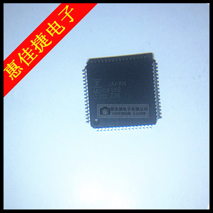 MB90F562 MB90F562 LQFP64 16-bit microcontroller dedicated entirely new original dress