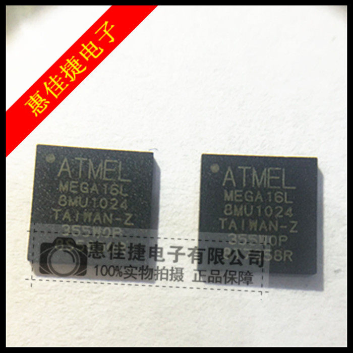ATMEGA16L-8MU QFN44 Packaged 8-bit Microcontroller 16k Byte Programmable Design Flash Memory Original