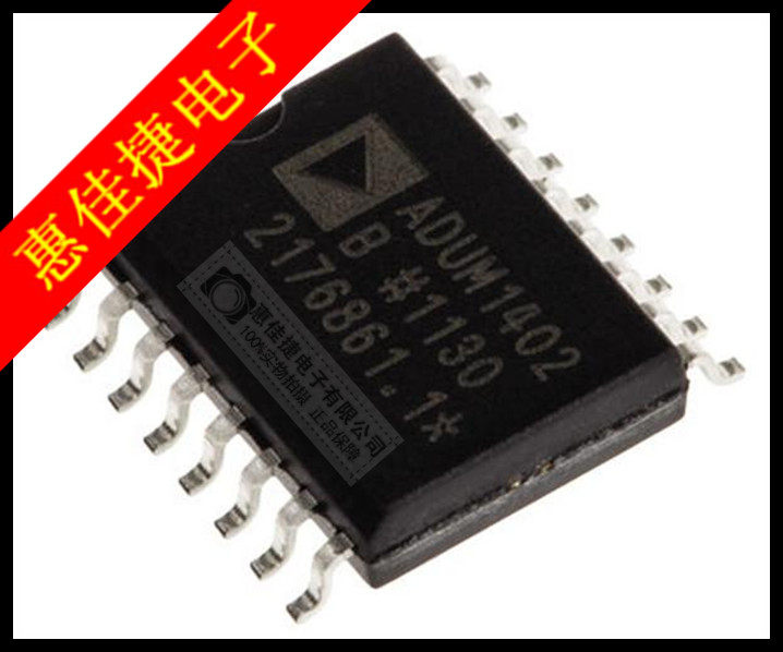 ADUM1402BRWZ ADUM1402BRWZ ADUM1402 four-channel digital isolator can provide a specification book brand new original