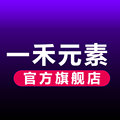 一禾元素专业加密狗批发店
