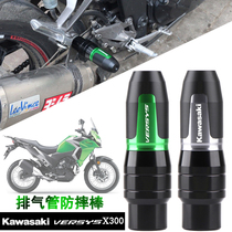For Kawasaki X300 VERSYS-X300 Modified Exhaust Pipe Anti-fall Rubber Anti-fall Ball Protector