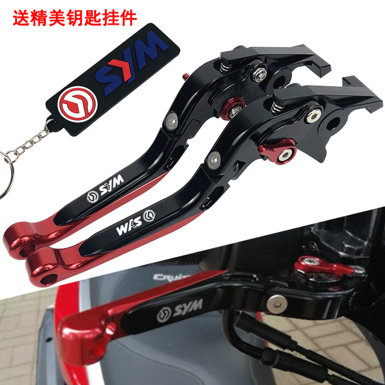 SYM Sanyang JOYRIDE200 RV180EURO Super Eagle King modified brake horns handle lever