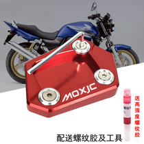 Applicable Honda CB400 NM-4 CB500X CB500X CBR500R retrofit side brace enlarge seat side brace footbed