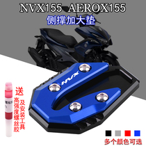 Apply the Yamaha NVX155 AEROX155 retrofit side brace plus foot brace to increase the pad side foot brace