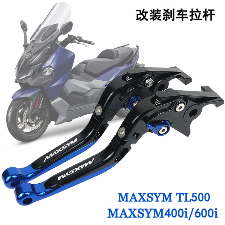Suitable for Sanyang MAXSYM400i 600i MAXSYM TL500 modified brake handle knob with hand pull rod