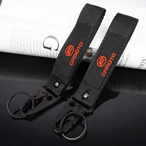 For spring breeze 650NK 400NK 250NK 150NK State Guest 650MT Keychain pendant decorative lanyard