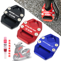 Sanyang Patrol CRUISYM300 GTS300i JOYMAX Z300 Modified Foot Support Enlarged Side Support Pad