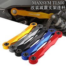 Sanyang MAXSYM TL500 modified aluminium alloy shock absorbing connecting rod TL500 shock absorbing decorative rod bracket accessory