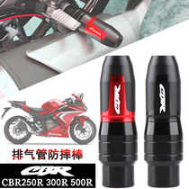 For Honda CBR250R CBR300R CBR500R Modified Exhaust Pipe Anti-Fall Ball Anti-Fall Rubber Rod
