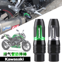 For Kawasaki Z300 ZX-6R ZX-10R ZX-250R Modified Exhaust Pipe Anti-Fall Rubber Anti-Fall Bat