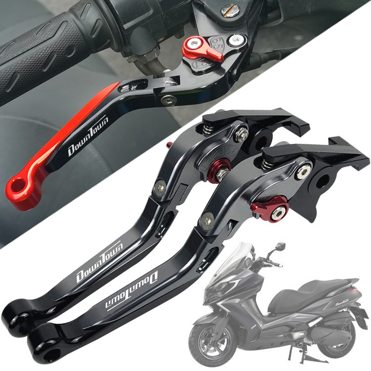 Suitable for Gwangyang rowing DownTown350i 300i modified aluminum alloy brake horns handle lever