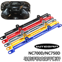 For Honda Integra NC700D NC750D Modified Phone Stand Balance Rod Multi-Purpose Crossbar
