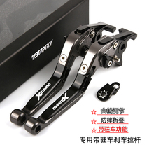 Application of light Yangrowing Xciting S350 CT300 modified brake horns with stop in car functional handbrake