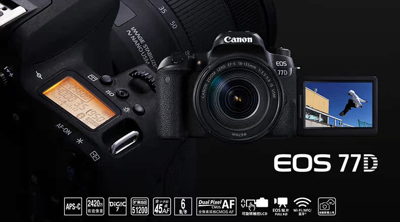Máy ảnh DSLR có thể thay thế Canon EOS 77D ống kính 18-135mm Máy ảnh DSLR được cấp phép Authentic - SLR kỹ thuật số chuyên nghiệp máy ảnh cho người mới bắt đầu