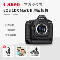 Máy ảnh DSLR hàng đầu thế hệ 1 của Canon EOS 1DX Mark II có thể thay thế - SLR kỹ thuật số chuyên nghiệp máy ảnh cho người mới bắt đầu