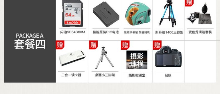 Canon / Canon PowerShot SX70 HS Máy ảnh du lịch zoom quang 65x mới ra mắt - Máy ảnh kĩ thuật số máy ảnh chụp hình