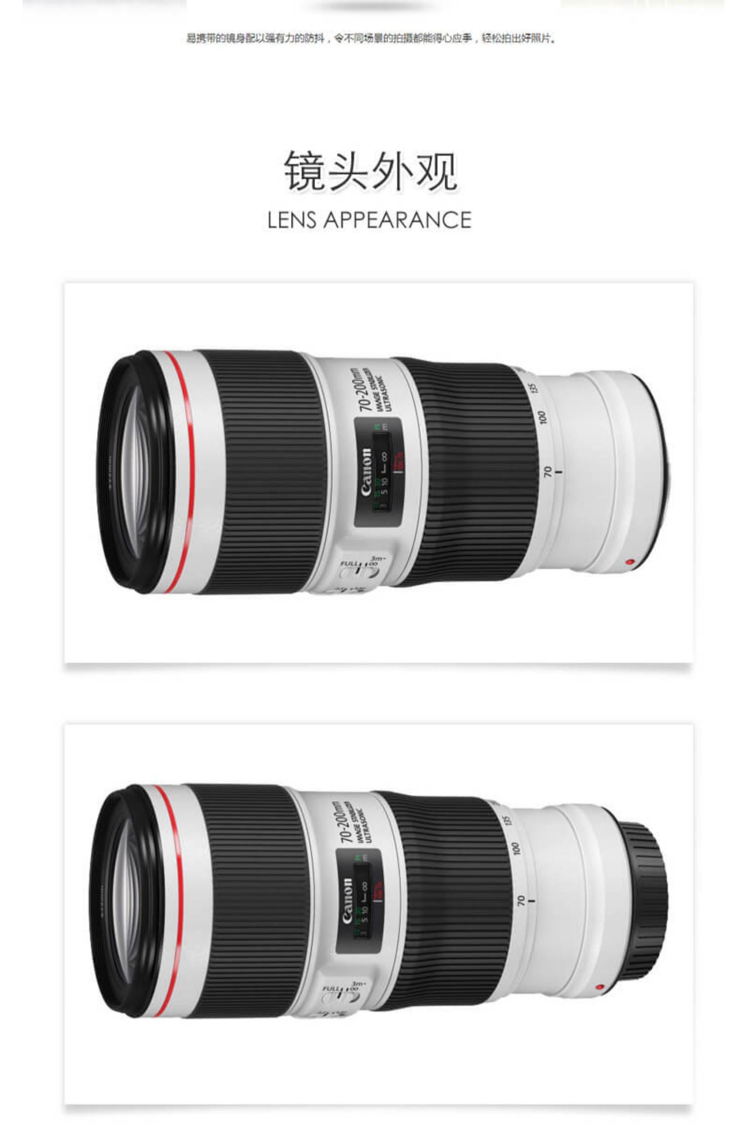 Ống kính Canon 70-200f4is II f4 IS ống kính EF 70-200mm f4L IS II USM