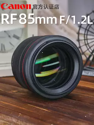 Canon RF 85mm F 1 2L USM Portrait large aperture fixed focus micro SLR camera lens rf85 1 2