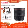 Có thể thay thế Canon EF 24mm f / 1.4L II USM Ống kính DSLR cố định góc rộng 24 F1.4 L ống kính canon