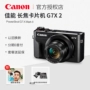 Máy ảnh Canon PowerShot G7 X Mark II G7X 2 VLOG Beauty Selfie Black Card Tour - Máy ảnh kĩ thuật số máy cơ canon