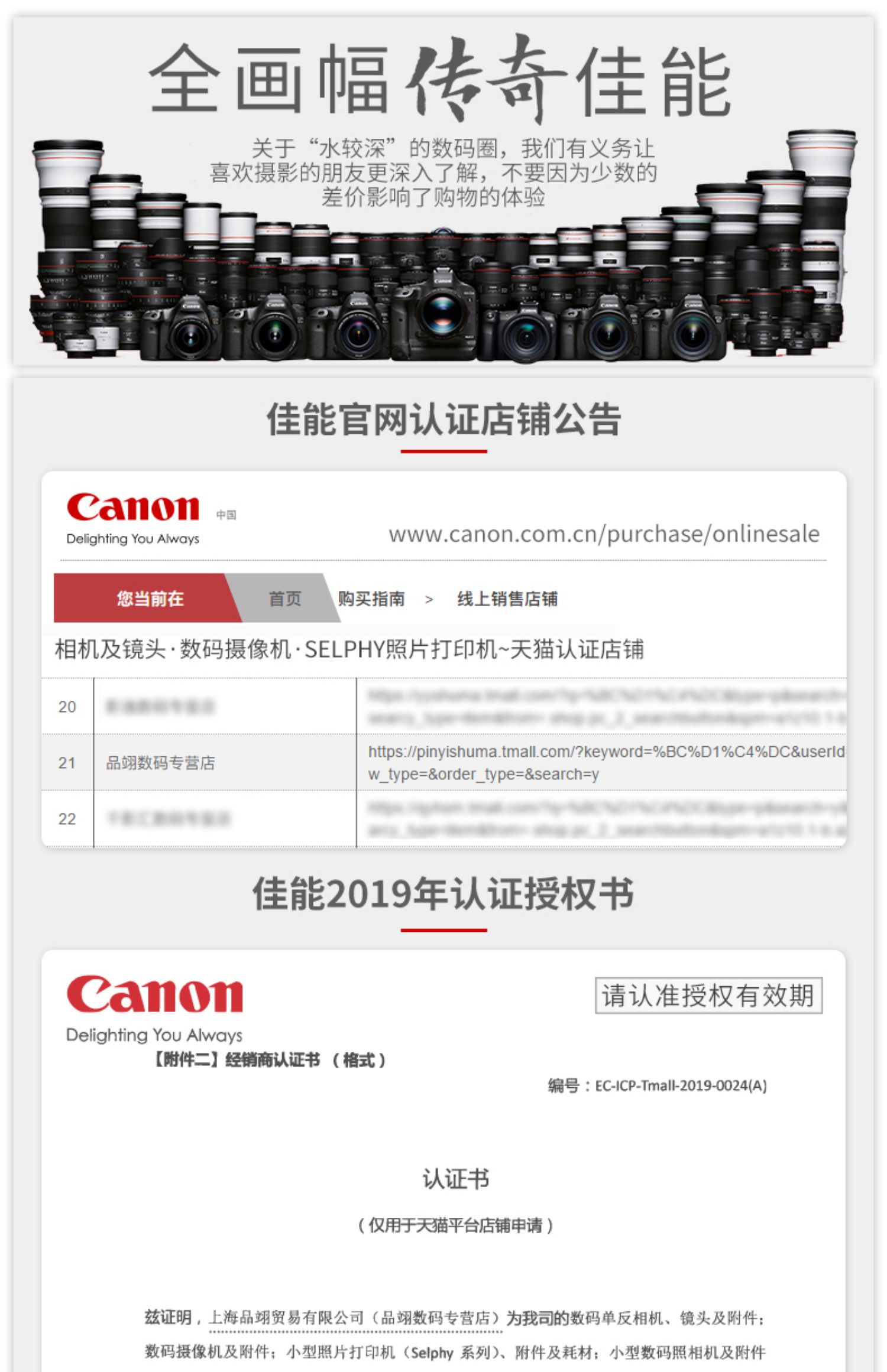 Ống kính Canon 70-200f4is II f4 IS ống kính EF 70-200mm f4L IS II USM