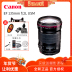 Có thể thay thế ống kính Canon EF 135mm f / 2L USM 135 ống kính lấy nét cố định tele ống kính DSLR Máy ảnh SLR