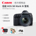 Canon EOS 5D Mark IV (ống kính 24-70 4) Máy ảnh SLR kỹ thuật số chuyên nghiệp 5D4 SLR kỹ thuật số chuyên nghiệp