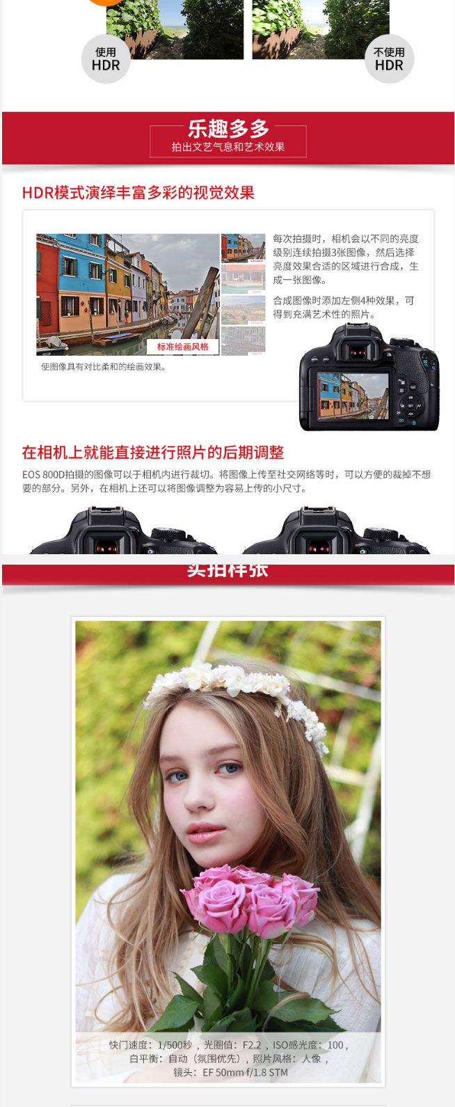 Có thể thay thế Canon EOS 800D kit Ống kính 18-55mm STM Máy ảnh DSLR kỹ thuật số được cấp phép - SLR kỹ thuật số chuyên nghiệp may anh canon