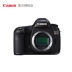 Máy ảnh Canon DSLR có thể thay thế Máy ảnh 5DS Thân máy ảnh EOS 5Ds Đơn thân 5DS Toàn khung Đơn vị - SLR kỹ thuật số chuyên nghiệp