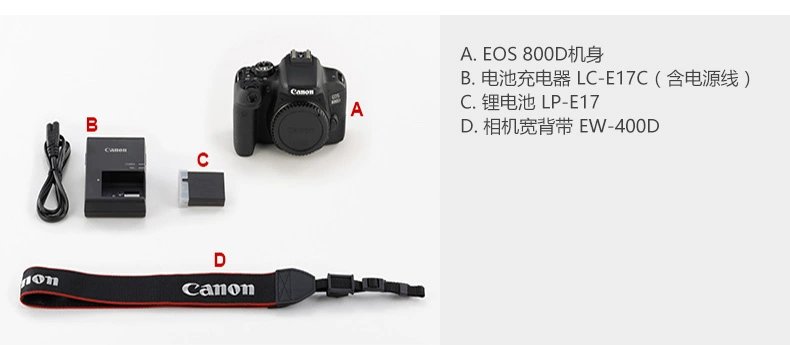 Có thể thay thế Canon EOS 800D một thân máy ảnh tùy chọn 18-135 bộ máy ảnh gia đình - SLR kỹ thuật số chuyên nghiệp