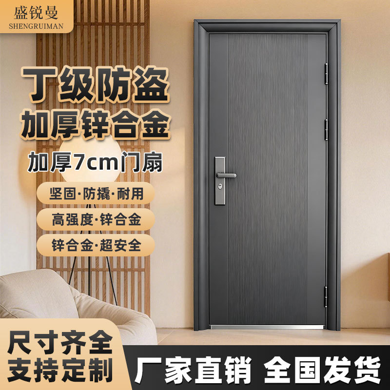 Anti-Theft Door, Household Entrance Door, Rental House Entrance Door, Rural Main Door, Steel Engineering Door, Single Door, Double Door