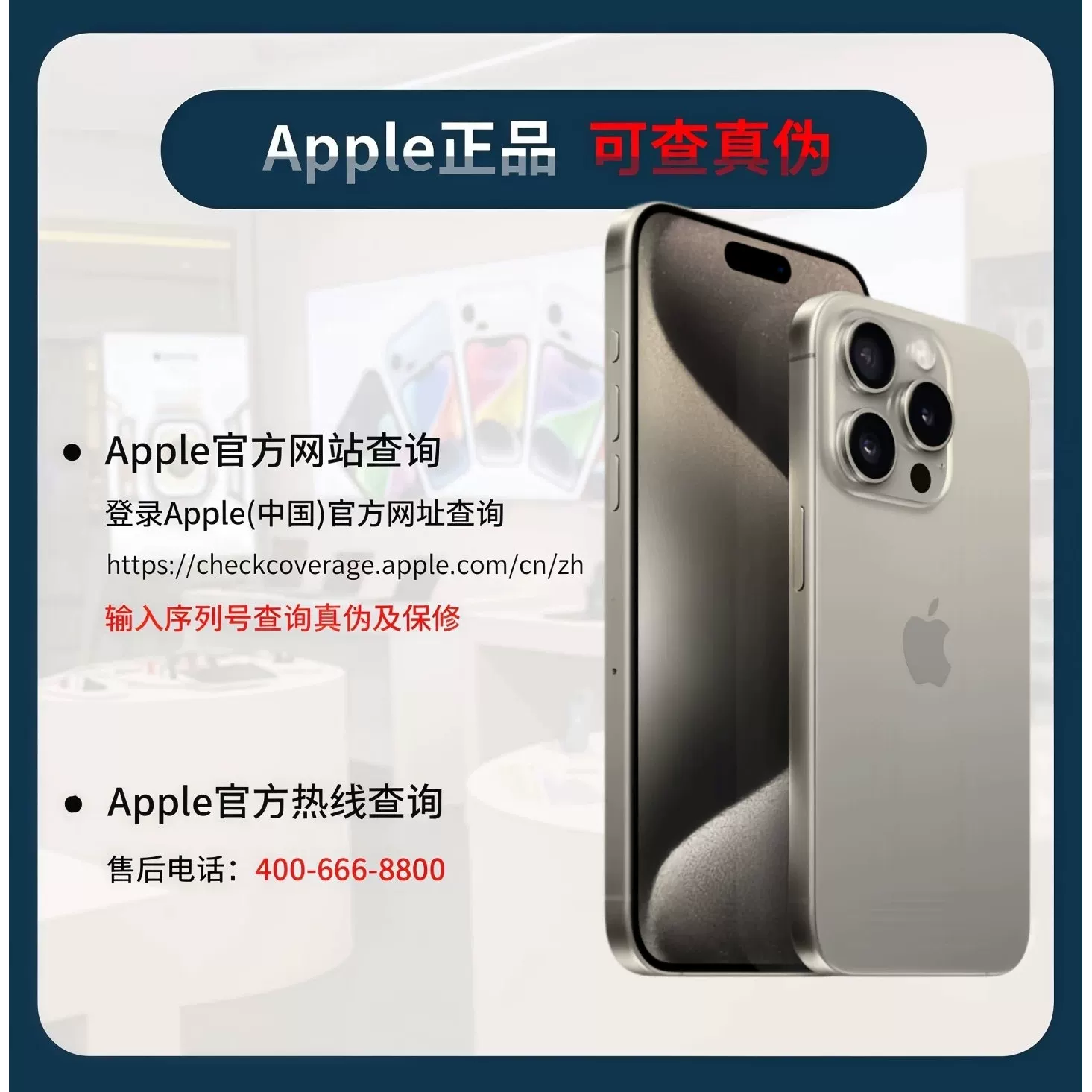 Apple/ Apple, iphone 15, iPhone 15, мобильный телефон, 15promax, поддержка всех сетевых стандартов связи, 5G