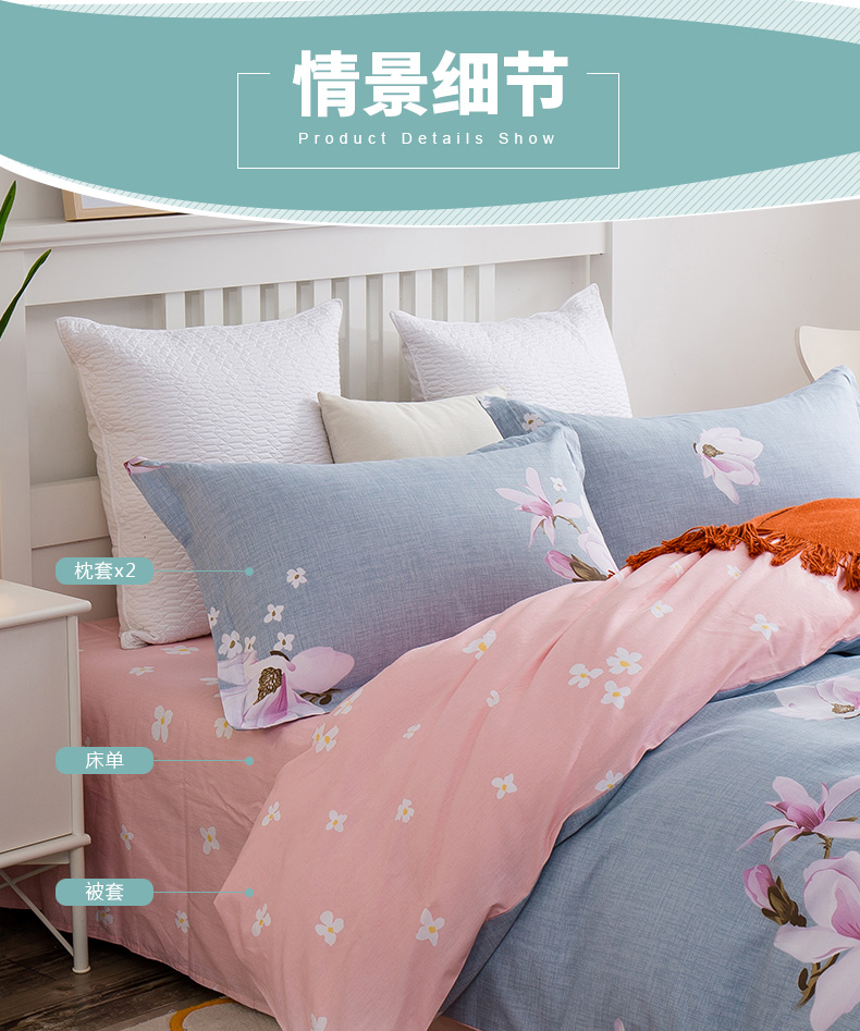 Jinpei cotton twill thời trang bốn mảnh thiết lập in và nhuộm môi trường mật độ cao mật độ cao không dễ phai chăn ga gối đẹp