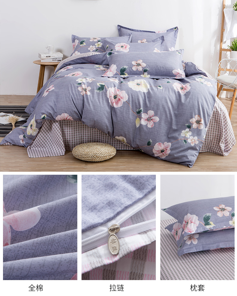 Jinpei cotton twill thời trang bốn mảnh thiết lập in và nhuộm môi trường mật độ cao mật độ cao không dễ phai chăn ga gối đẹp