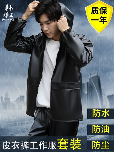 Осенние полиуретановые водонепроницаемые штаны для работы подходит для мужчин и женщин