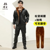 Утепленная полиуретановая водонепроницаемая куртка для работы, штаны, униформа медсестры