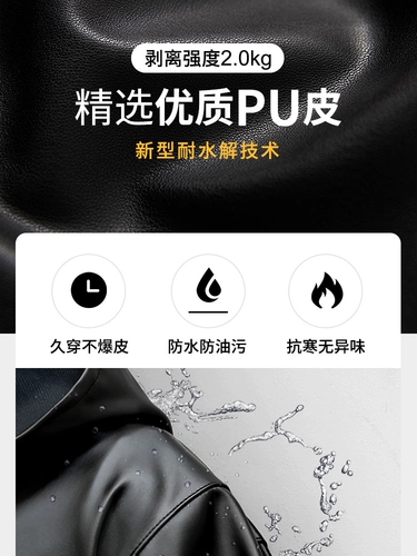 Осенние полиуретановые водонепроницаемые штаны для работы подходит для мужчин и женщин