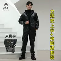 Стенд -выступить в одиночном кожаном костюме (с брюками для луча)