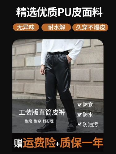 Утепленные рабочие полиуретановые ветрозащитные удерживающие тепло штаны