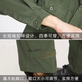 Тонкий хлопковый комбинезон, летний лонгслив